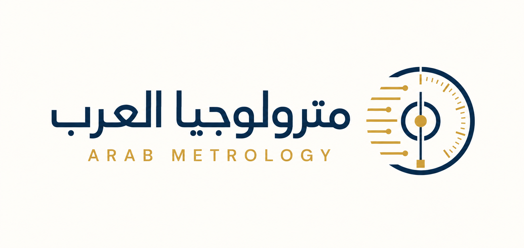 مترولوجيا العرب